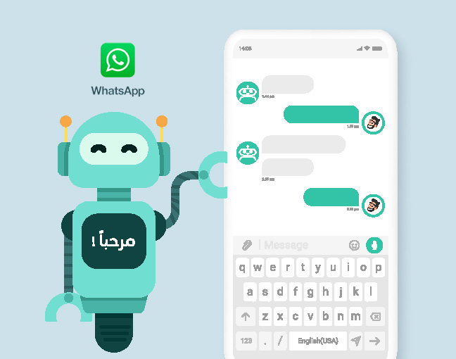 خدمة الرد الآلي